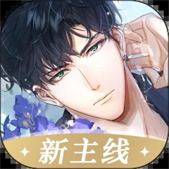光與夜之戀